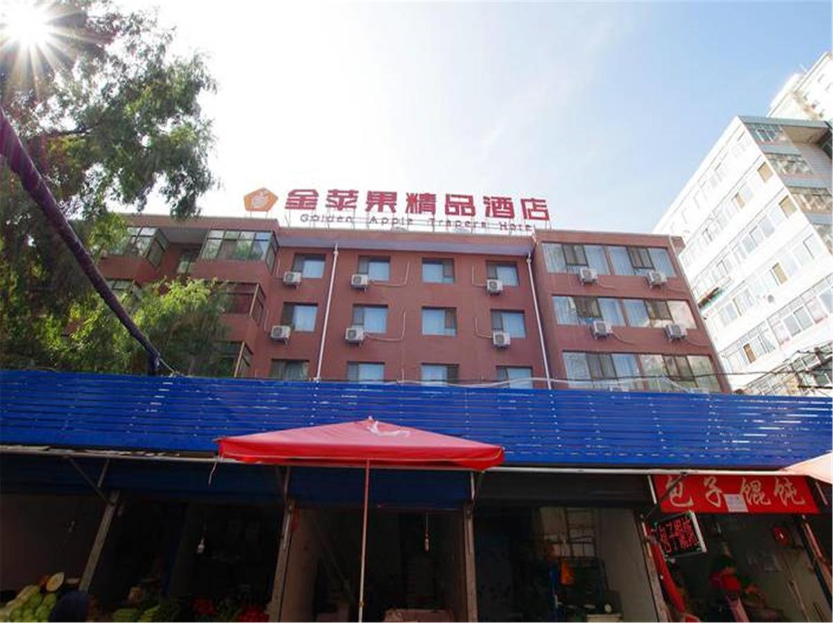 Lanzhou Golden Apple Boutique Hotel Exterior foto