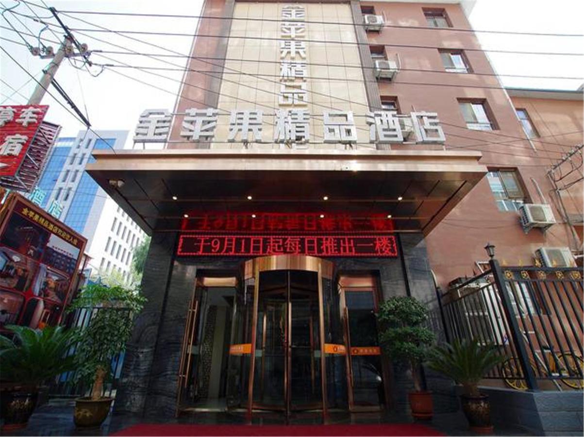 Lanzhou Golden Apple Boutique Hotel Exterior foto